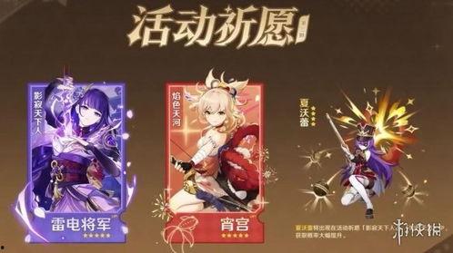 原神3最新卡池爆料角色,神秘角色惊艳登场，实力与颜值并存