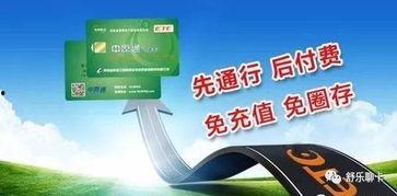 河南银行最新爆料消息,揭秘金融领域重大突破与挑战