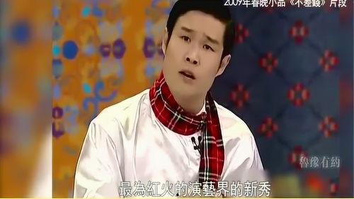 小沈阳爆料最新事件,揭秘娱乐圈惊人内幕  第3张