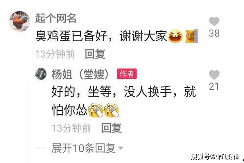 错换人28最新爆料,揭秘真相背后的惊人内幕 第3张 错换人28最新爆料,揭秘真相背后的惊人内幕 第3张