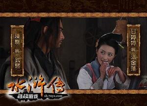 新版水浒传全集在线观看,传奇英雄再续传奇  第2张